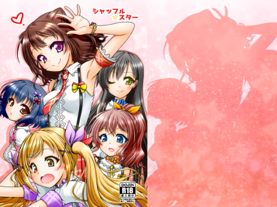 Shuffle Star By Ai ha Kurayami Shuffle Star By Ai ha Kurayami