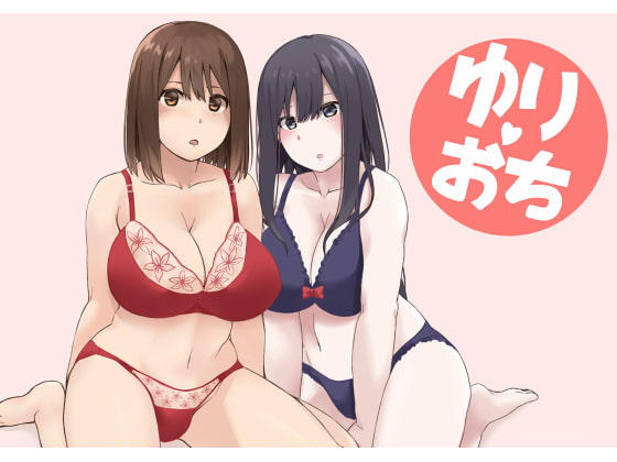 Yuriochi By RIBON SUPER KIKAKU Yuriochi By RIBON SUPER KIKAKU