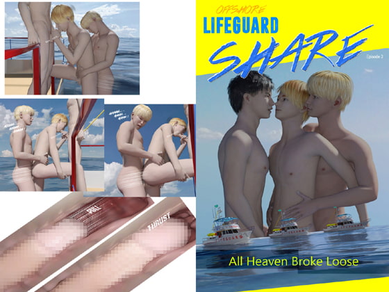 Offshore Lifeguard - Episode 3: SHARE ! By Naku Chan Offshore Lifeguard - Episode 3: SHARE ! By Naku Chan