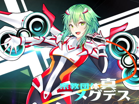 SEX VOCALOID "JAPAN" (18 tracks) By SIN-MEGDEATH SEX VOCALOID "JAPAN" (18 tracks) By SIN-MEGDEATH