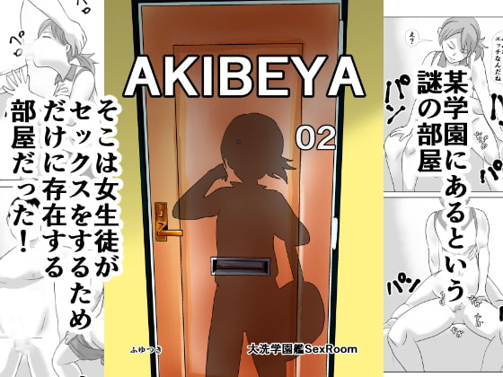 AKIBEYA02 Ooarai Academy SexRoom By TIKUWA-KAI AKIBEYA02 Ooarai Academy SexRoom By TIKUWA-KAI