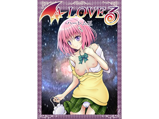 Araburu ~Harem King~ By Araburu Araburu ~Harem King~ By Araburu