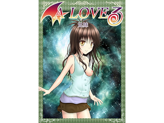 A LOVE-ru ~Siblings~ By Araburu A LOVE-ru ~Siblings~ By Araburu