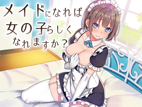 If I Become a Maid Will I Become More Feminine? By studio rain If I Become a Maid Will I Become More Feminine? By studio rain
