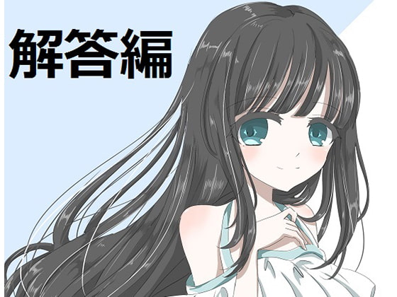 Talking About Penis - Free Talk - Answers (Rima Nemurine) By Yaya-ya Talking About Penis - Free Talk - Answers (Rima Nemurine) By Yaya-ya