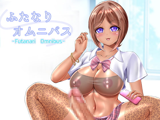 Futanari Omnibus By mintcha Futanari Omnibus By mintcha