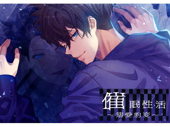 Hypnotized Sex Life ~Sudden Infatuation~ By StrawberryChouchou Hypnotized Sex Life ~Sudden Infatuation~ By StrawberryChouchou