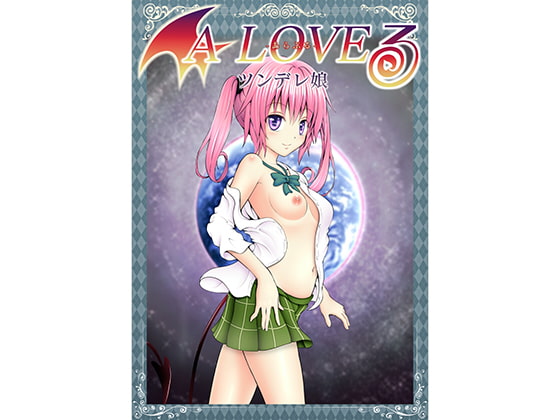 A LOVE-ru ~Tsundere GIrl~ By Araburu A LOVE-ru ~Tsundere GIrl~ By Araburu