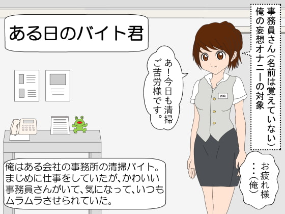 A Day in the Life of a Part-Timer By Bow Mew Style A Day in the Life of a Part-Timer By Bow Mew Style