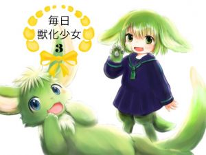 [RE271312] Every Day Transfur Girl 3