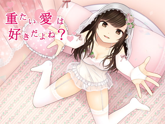 Isn't Heavy Love the Best? By DreamLight Isn't Heavy Love the Best? By DreamLight