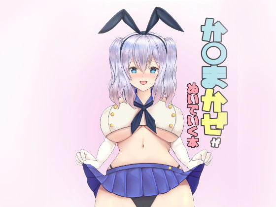 K*shimakaze Strips By Osenvei Factory K*shimakaze Strips By Osenvei Factory