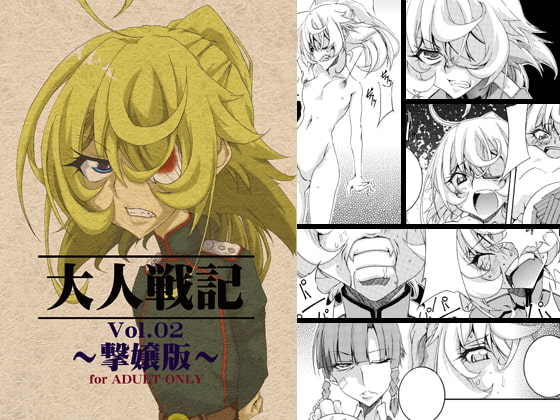 Saga of Adults vol.02 By F.A. Saga of Adults vol.02 By F.A.