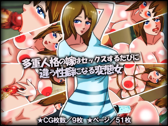 Multiple-personality Pervert Wife Has Different Fetishes Every Time We Bang By Chocotan Mogmog Multiple-personality Pervert Wife Has Different Fetishes Every Time We Bang By Chocotan Mogmog