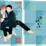 Snow Drop