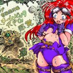 Erotic Game Music Material Collection 1 - Steam Punk RPG