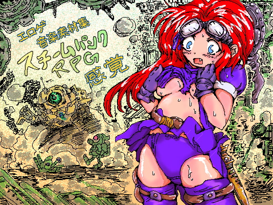 Erotic Game Music Material Collection 1 - Steam Punk RPG By TILTOWAIT Erotic Game Music Material Collection 1 - Steam Punk RPG By TILTOWAIT
