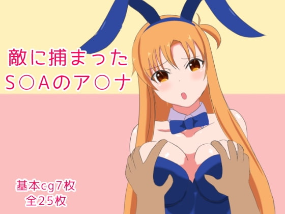 As*na Rape By Tojimix As*na Rape By Tojimix