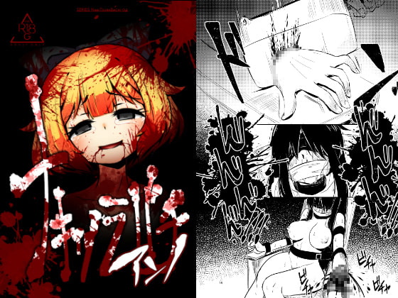 Teary-eyed Punishment - Anno By SUZUPONi Teary-eyed Punishment - Anno By SUZUPONi