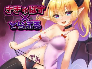 [RE272268] Succubus Trouble