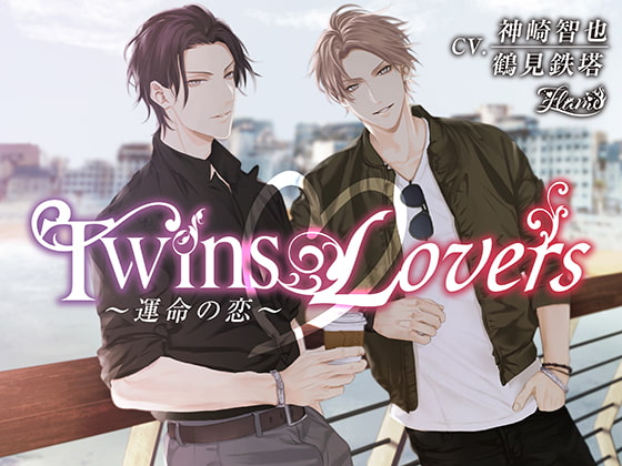 Twins Lovers ~Fated Love~ By FLAME Twins Lovers ~Fated Love~ By FLAME