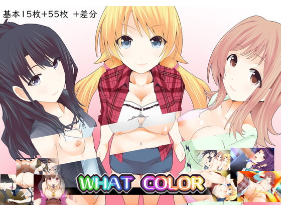 WHAT COLOR By BURNING HAMMER WHAT COLOR By BURNING HAMMER