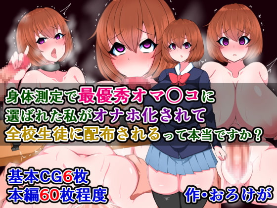 Is is true that my amazing pussy will become every student's faphole!? By Tentacle mind Is is true that my amazing pussy will become every student's faphole!? By Tentacle mind