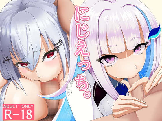 niji hentai By Enryu niji hentai By Enryu
