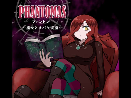 Phantomas ~Witch in the Monster Cavern~ By banananokawa Phantomas ~Witch in the Monster Cavern~ By banananokawa