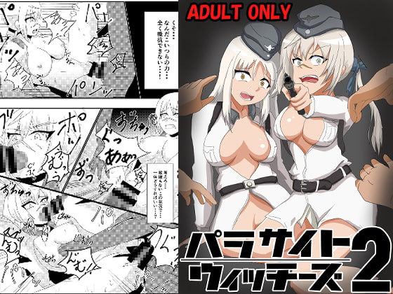 Parasite Witches 2 By Nottori-dou Parasite Witches 2 By Nottori-dou