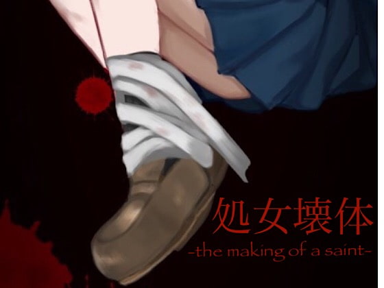 Broken Virginity - the making of a saint - By Zakuro Amemiya Broken Virginity - the making of a saint - By Zakuro Amemiya