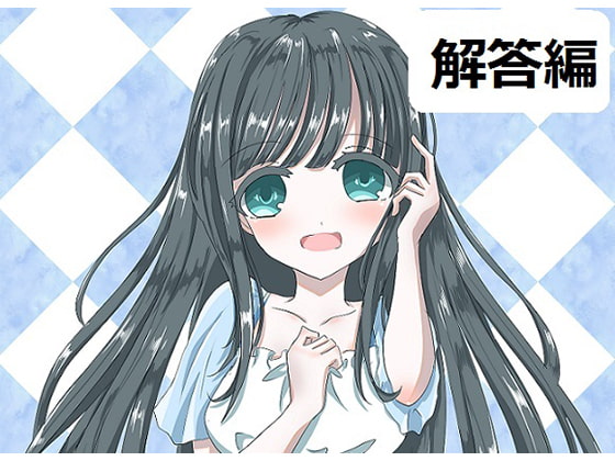 Talking About Penis - Free Talk - Answers (Rima Nemurine) By Yaya-ya Talking About Penis - Free Talk - Answers (Rima Nemurine) By Yaya-ya