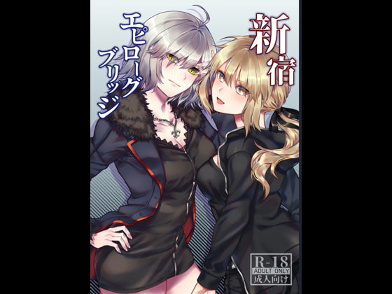 Shinjuku Epilogue Bridge By nikukyu Shinjuku Epilogue Bridge By nikukyu