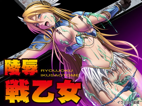 Fighting Girl Rape ~ Head to Toe Tentacles~ By tied up girls Fighting Girl Rape ~ Head to Toe Tentacles~ By tied up girls