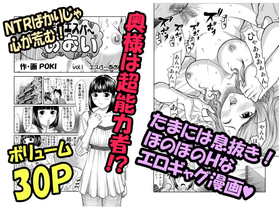 Airhead Psychic Aoi By POKI Airhead Psychic Aoi By POKI