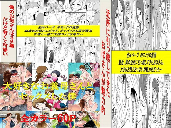3-Work MILF Anthology! By MILF ALLURE 3-Work MILF Anthology! By MILF ALLURE
