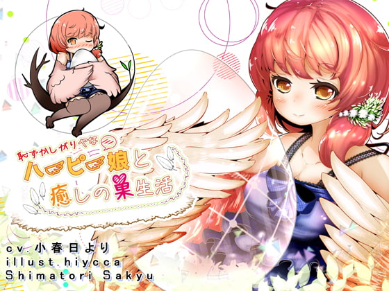Mating and Egg-Laying Life With a Shy Bird Girl By SHIMATORI SAKYU Mating and Egg-Laying Life With a Shy Bird Girl By SHIMATORI SAKYU