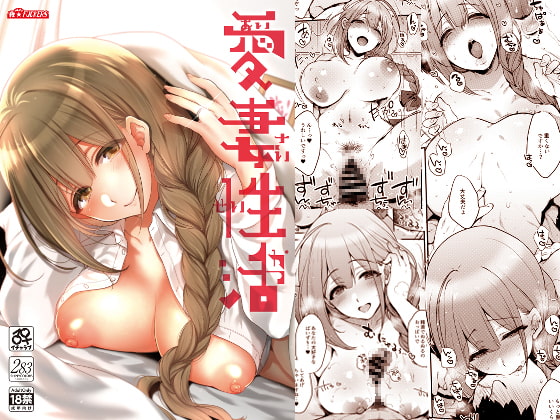 My Beloved Wife's Sex Life By NIGHTFUCKERS My Beloved Wife's Sex Life By NIGHTFUCKERS
