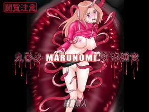 [RE275449] MARUNOMI Female Body Consumption
