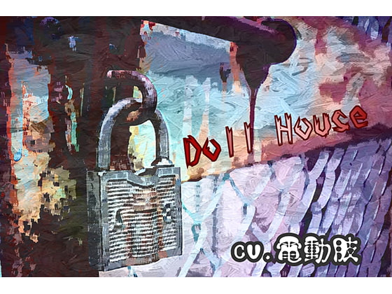 Doll House By gospel Doll House By gospel
