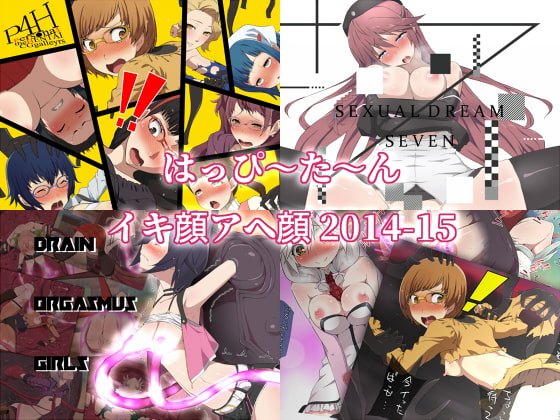 The Happy Turn 2014-15 By HappyTurn The Happy Turn 2014-15 By HappyTurn