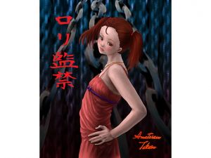 [RE275720] Loli Confinement