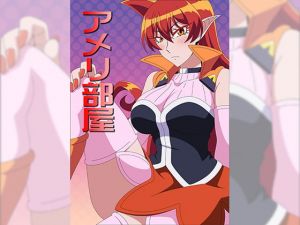 [RE275735] Ameri Room
