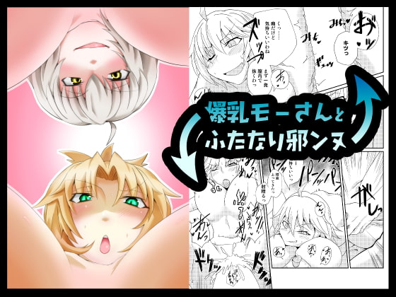 Big-Titty Mo, Futanari Jalter By ShigamitsukiMizuhiki Big-Titty Mo, Futanari Jalter By ShigamitsukiMizuhiki