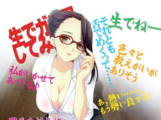 Mari Oda's Pink CD ~ Pink Lesson~ By High Tension~! Mari Oda's Pink CD ~ Pink Lesson~ By High Tension~!