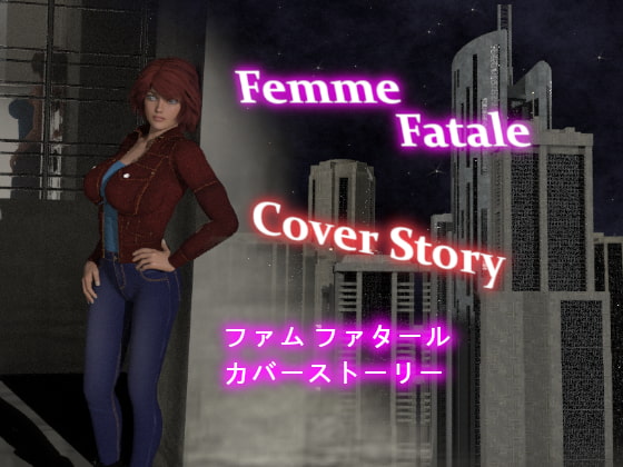 Femme Fatale Cover Story By Privateer Femme Fatale Cover Story By Privateer