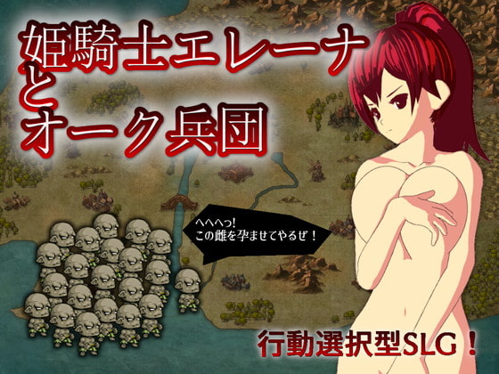 Princess Knight Elena and the Orc Army By GOKUBUTO Maker Princess Knight Elena and the Orc Army By GOKUBUTO Maker