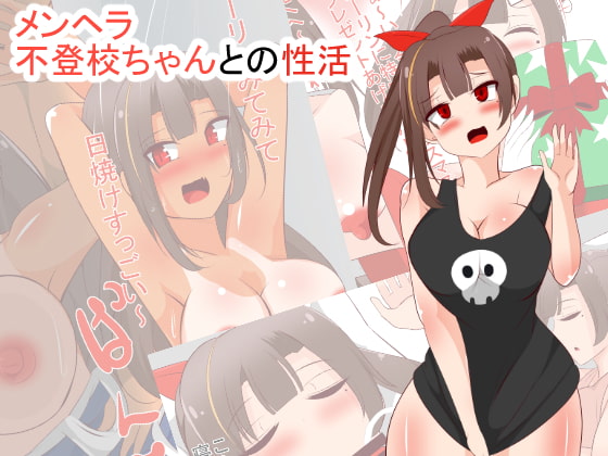 Bust a Nut in a Nutty Girl By Bickle Bust a Nut in a Nutty Girl By Bickle
