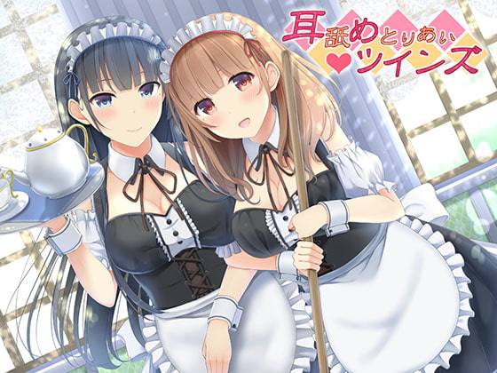 Ear Licking Struggle! ~Twins~ By DreamLight Ear Licking Struggle! ~Twins~ By DreamLight