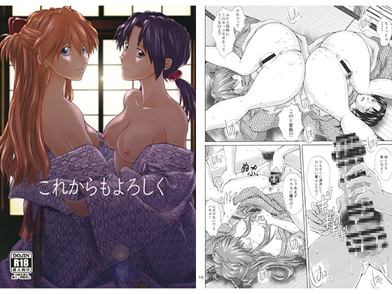 Come Back for More By TENGU NO TUZURA Come Back for More By TENGU NO TUZURA